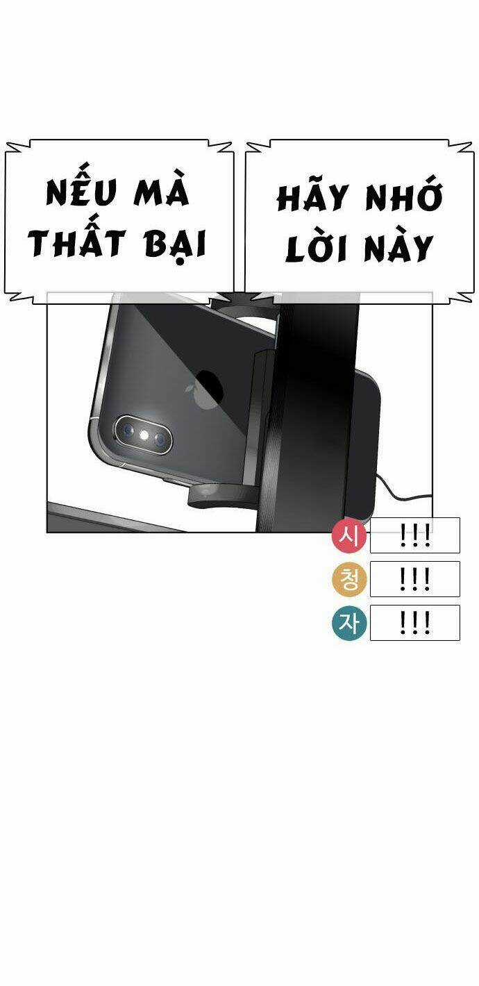 Cách Chiến Thắng Trận Đấu Chapter 17 trang 121