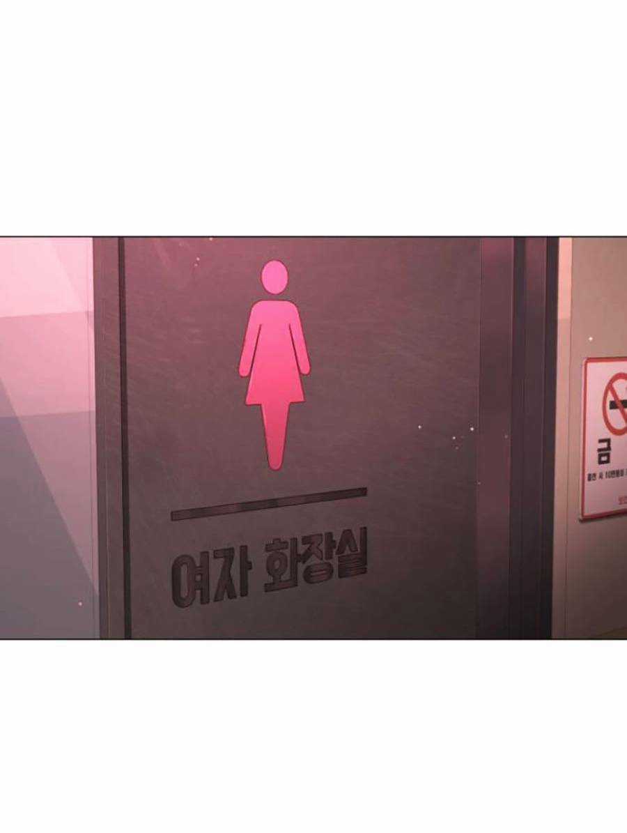 Cách Chiến Thắng Trận Đấu Chapter 174 trang 23