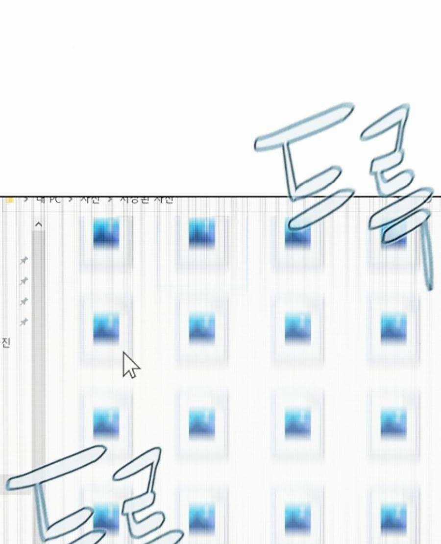 Cách Chiến Thắng Trận Đấu Chapter 177 trang 66