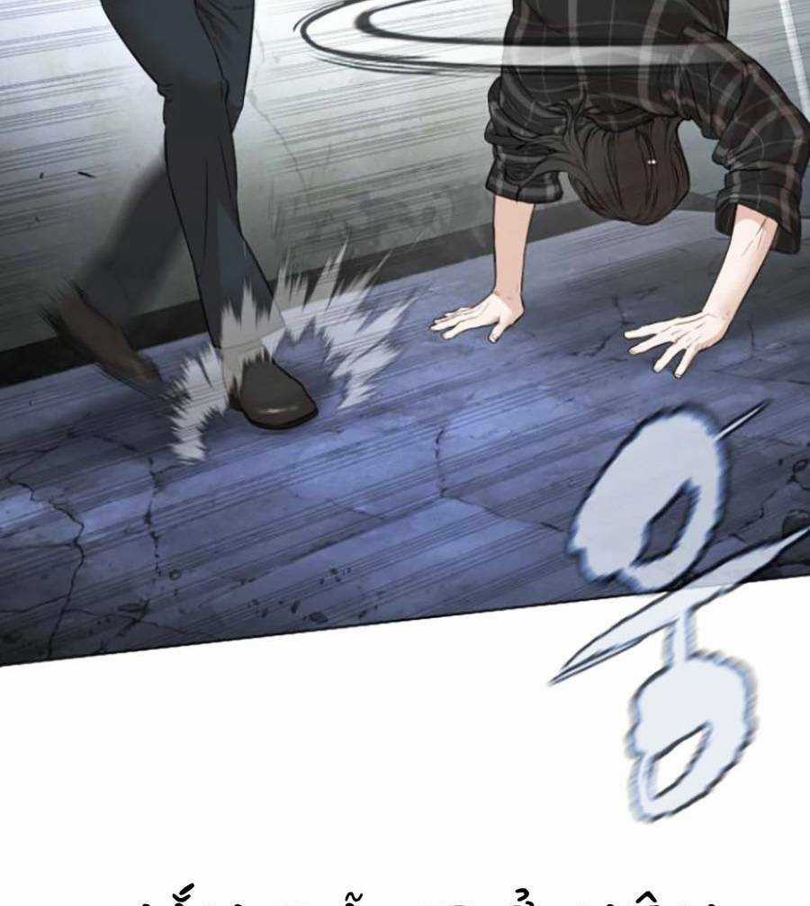 Cách Chiến Thắng Trận Đấu Chapter 179 trang 138