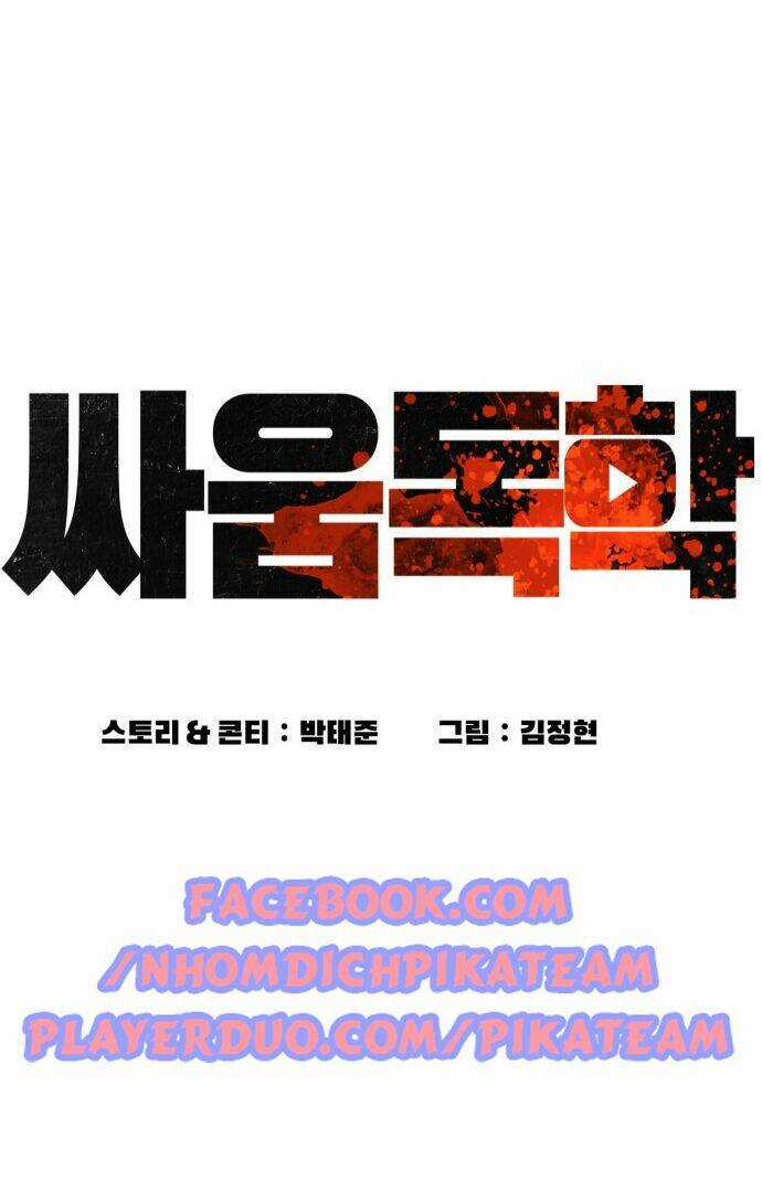 Cách Chiến Thắng Trận Đấu Chapter 18 trang 13