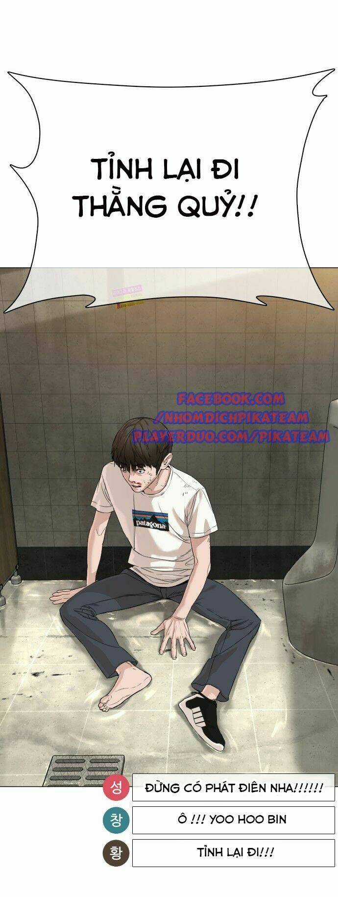 Cách Chiến Thắng Trận Đấu Chapter 18 trang 15