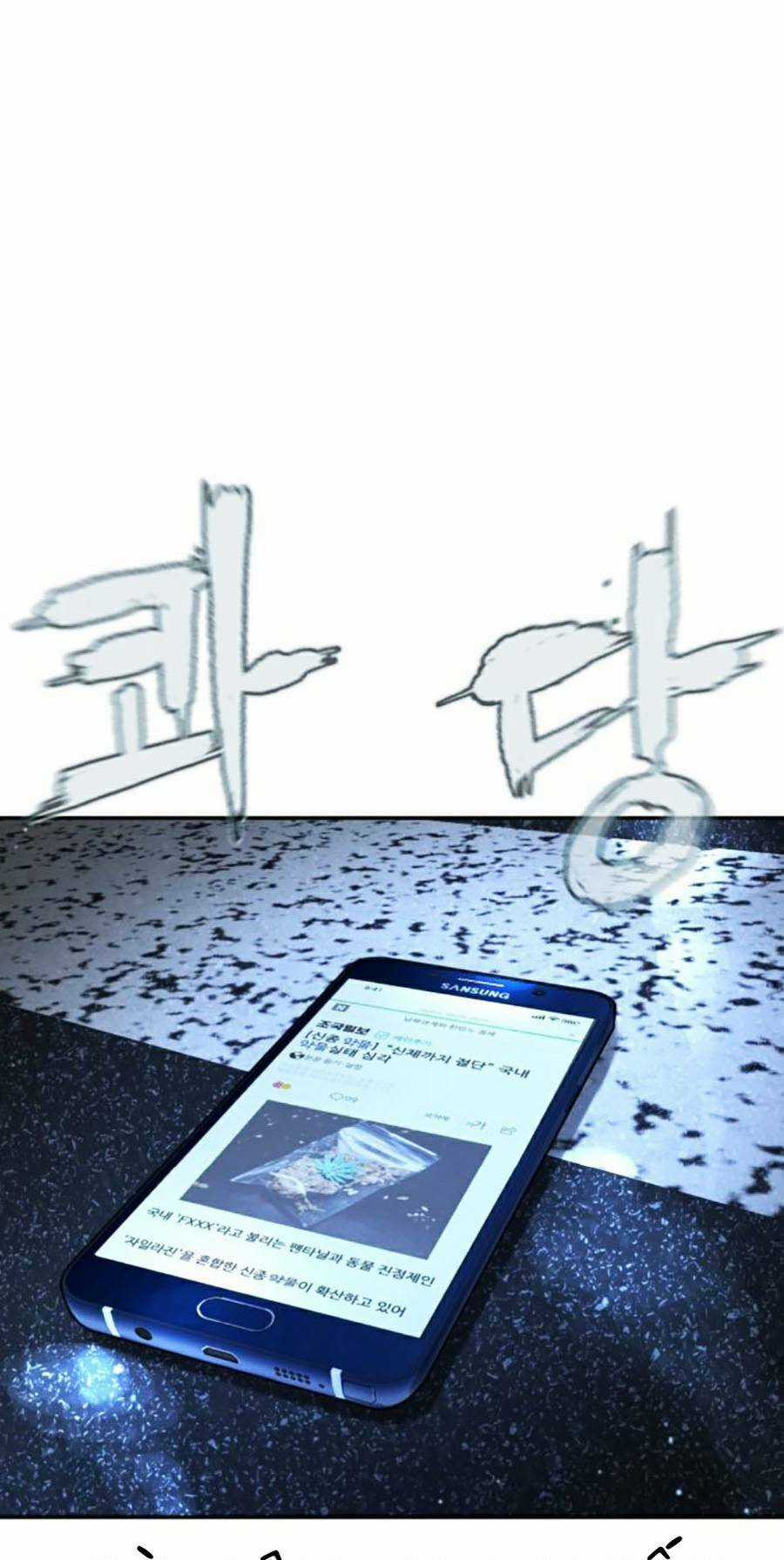 Cách Chiến Thắng Trận Đấu Chapter 197 trang 72