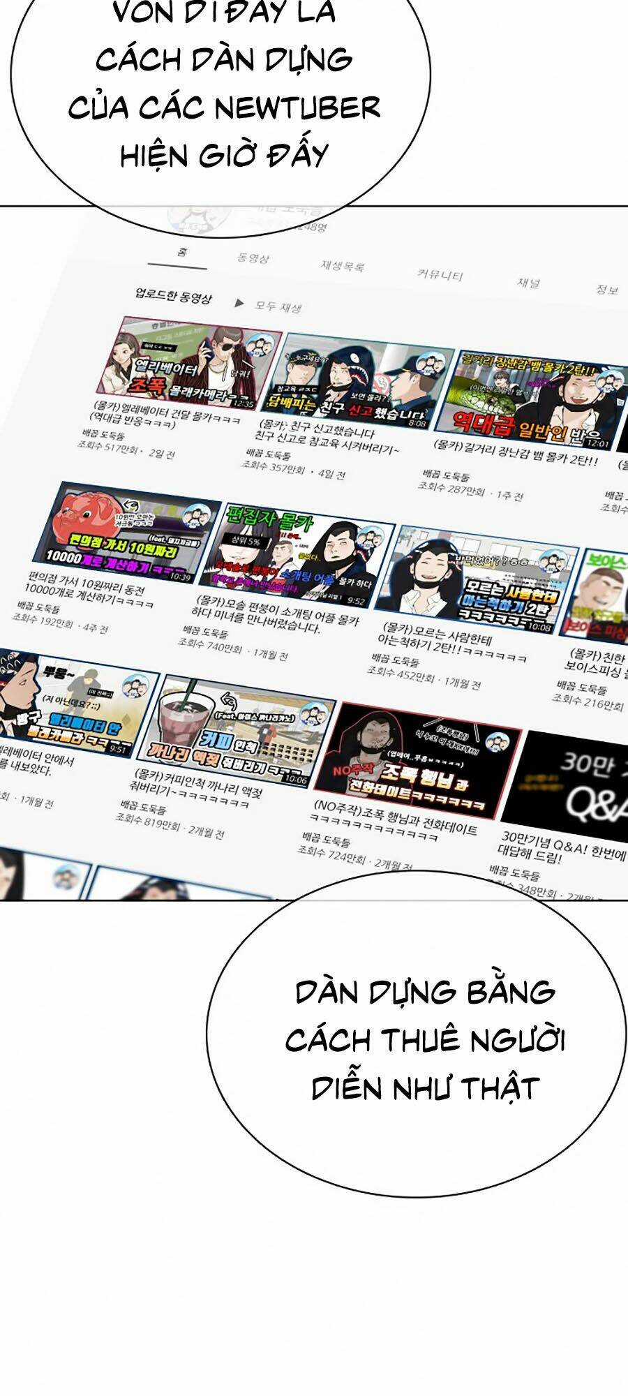 Cách Chiến Thắng Trận Đấu Chapter 22 trang 35