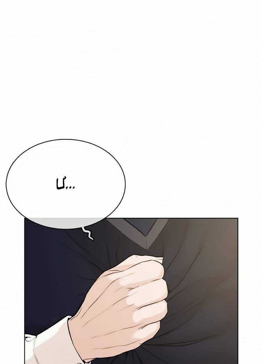 Cách Chiến Thắng Trận Đấu Chapter 24 trang 118