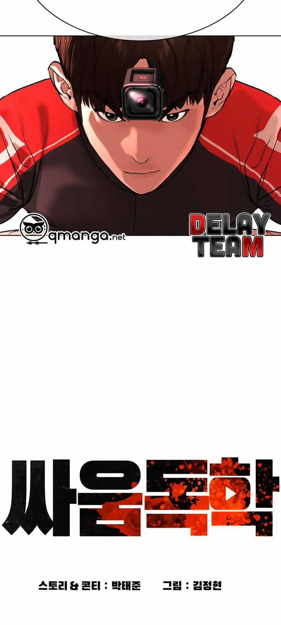 Cách Chiến Thắng Trận Đấu Chapter 25 trang 5