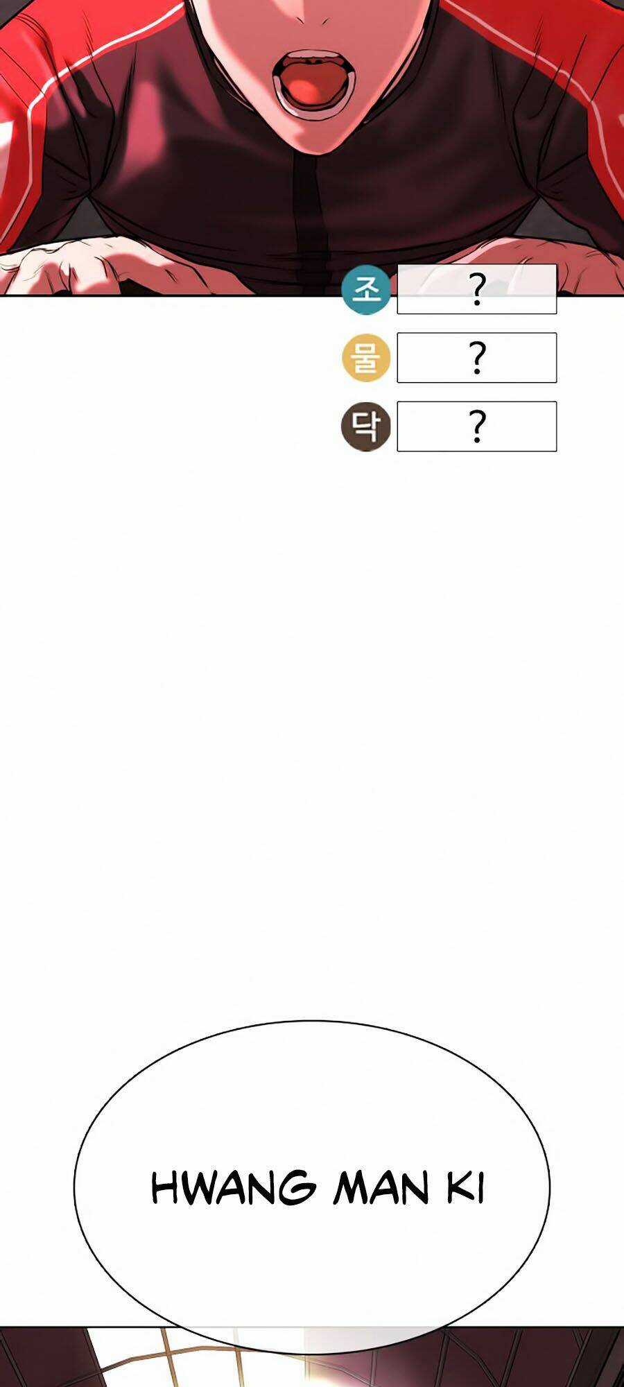 Cách Chiến Thắng Trận Đấu Chapter 25 trang 7