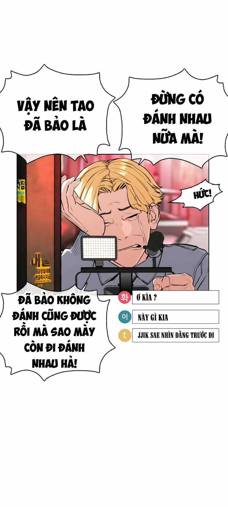 Cách Chiến Thắng Trận Đấu Chapter 25 trang 92