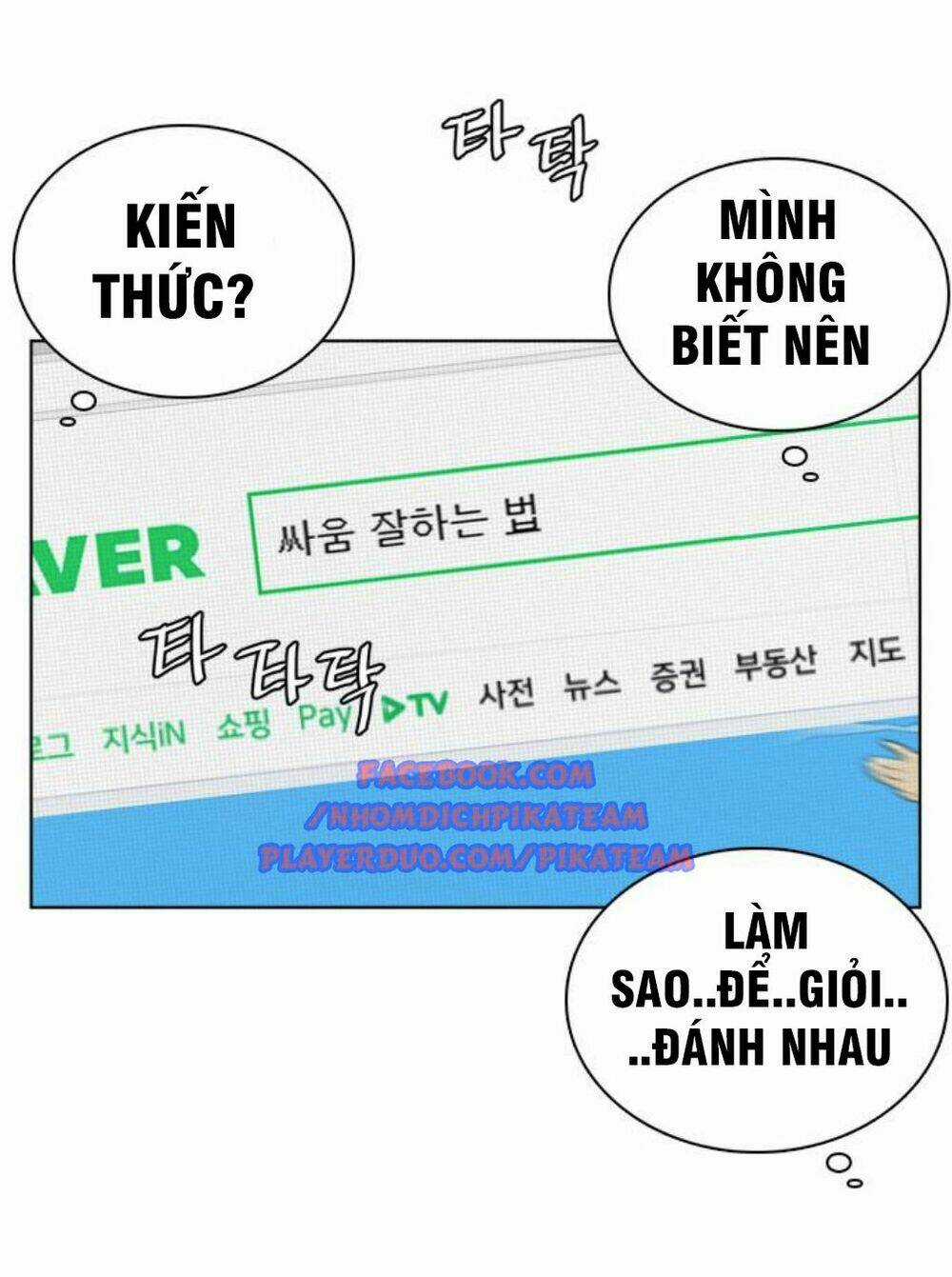 Cách Chiến Thắng Trận Đấu Chapter 3 trang 112