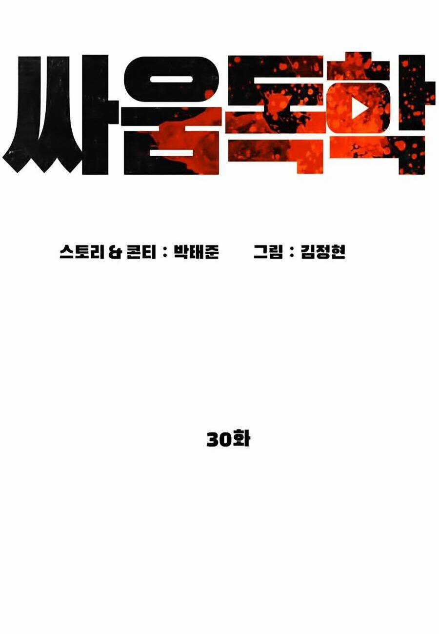 Cách Chiến Thắng Trận Đấu Chapter 30 trang 68