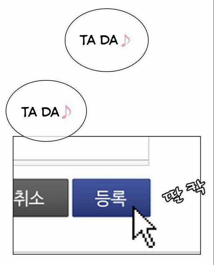 Cách Chiến Thắng Trận Đấu Chapter 37 trang 79