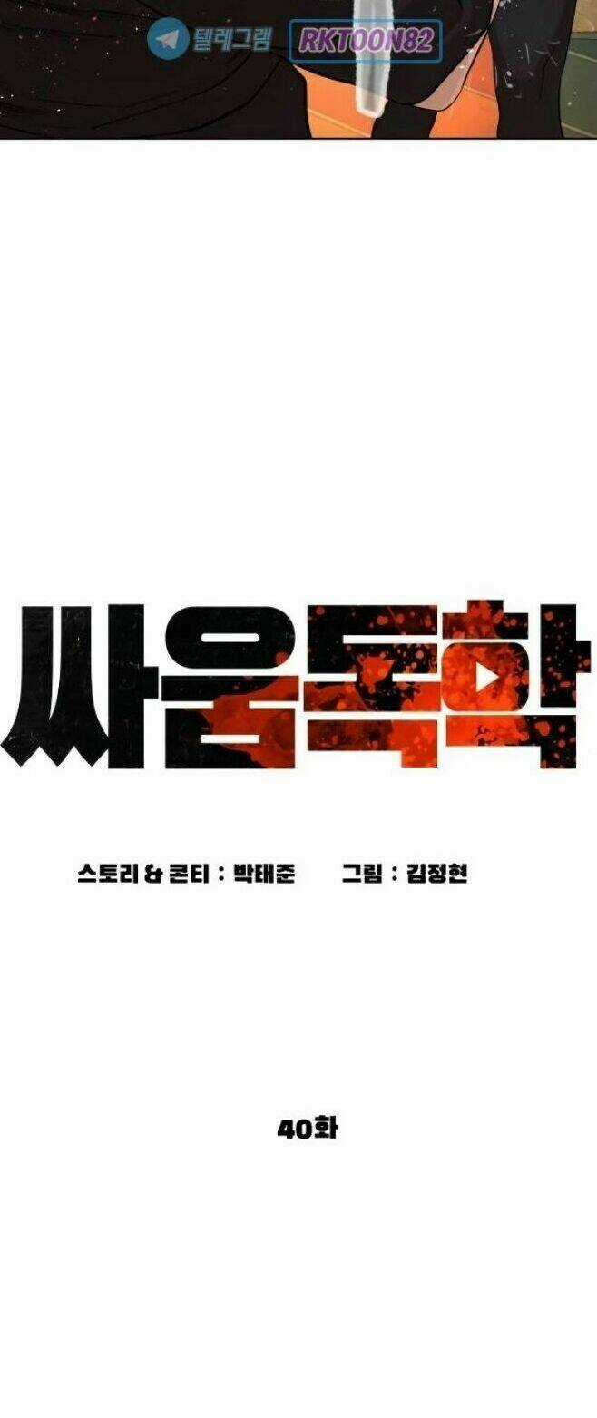 Cách Chiến Thắng Trận Đấu Chapter 40 trang 31