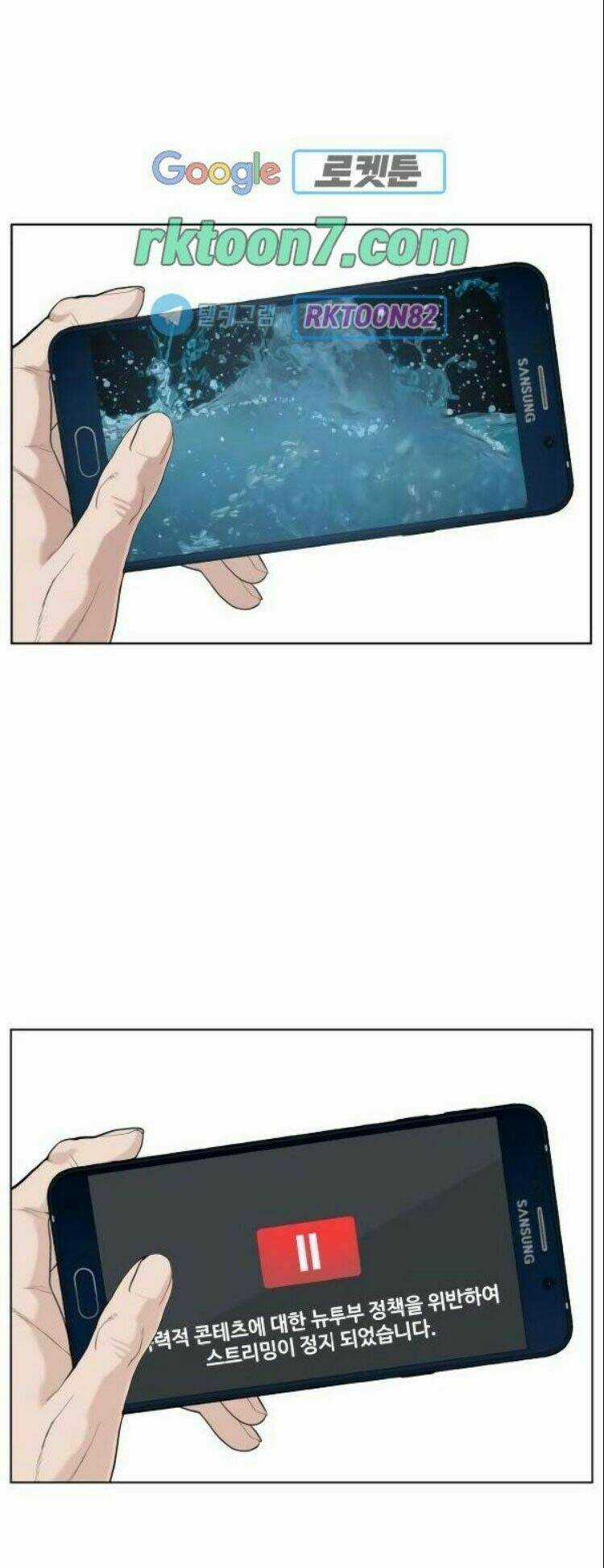 Cách Chiến Thắng Trận Đấu Chapter 45 trang 112