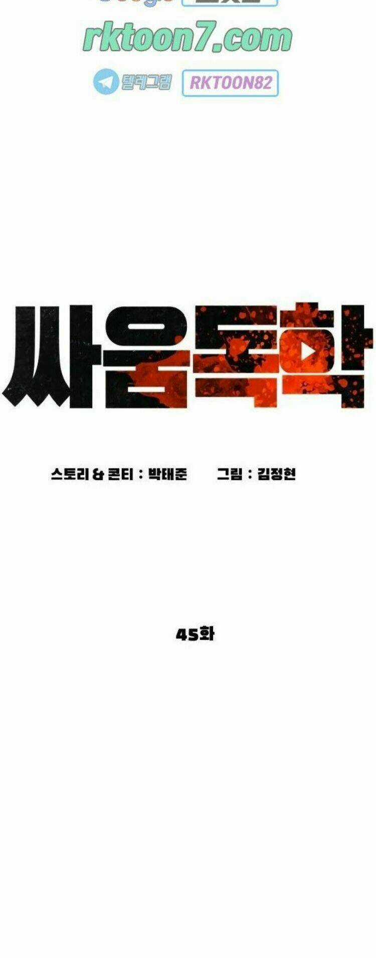 Cách Chiến Thắng Trận Đấu Chapter 45 trang 16