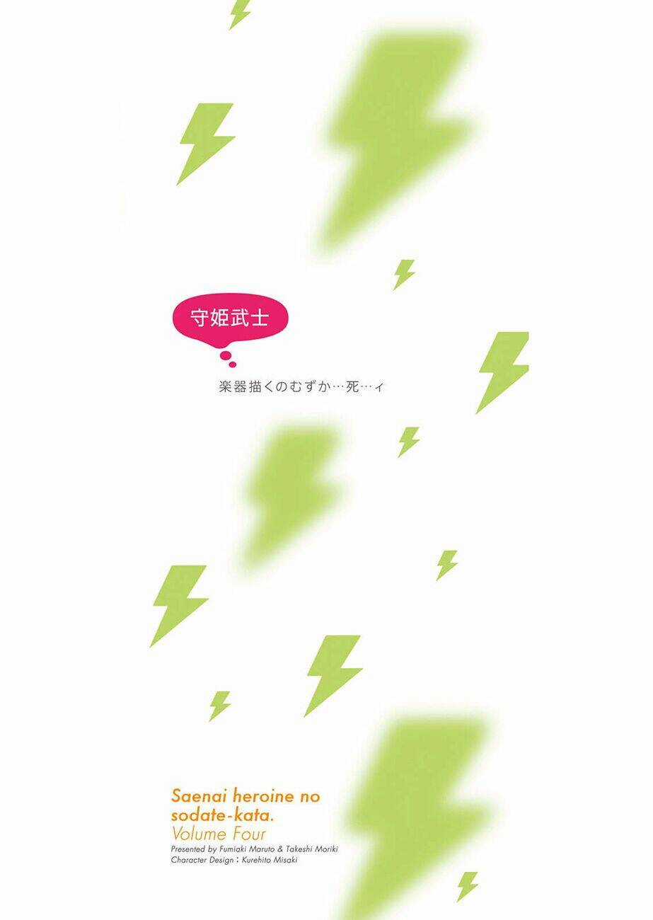 Cách Đào Tạo Một Cô Bạn Gái Nhạt Nhẽo Chapter 21 trang 47