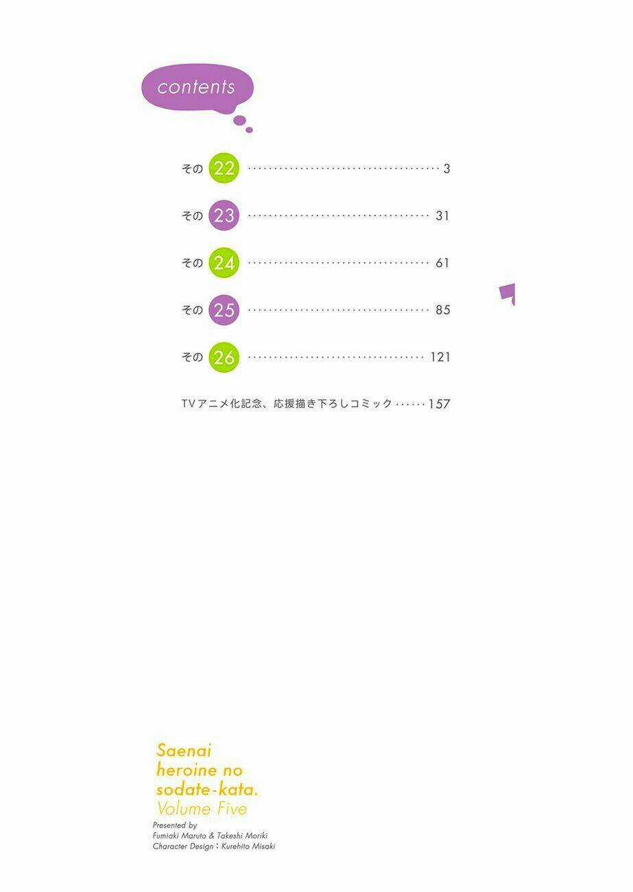 Cách Đào Tạo Một Cô Bạn Gái Nhạt Nhẽo Chapter 22 trang 4