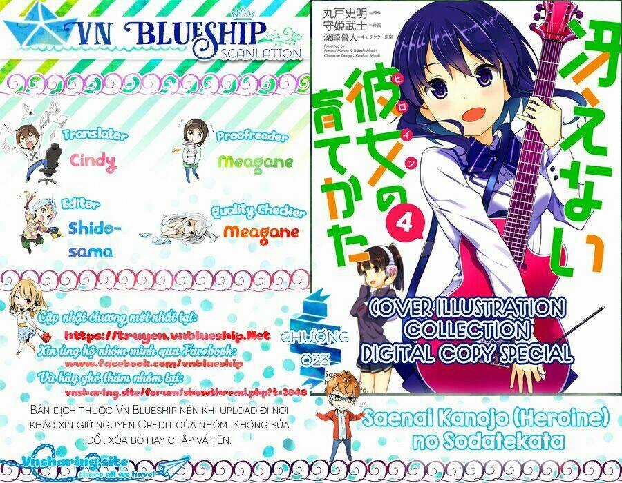 Cách Đào Tạo Một Cô Bạn Gái Nhạt Nhẽo Chapter 23 trang 0