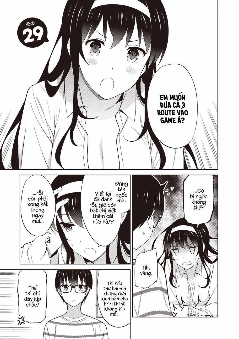 Cách Đào Tạo Một Cô Bạn Gái Nhạt Nhẽo Chapter 29 trang 2