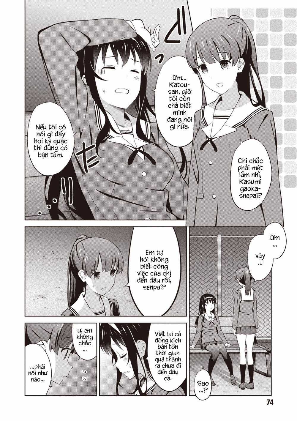 Cách Đào Tạo Một Cô Bạn Gái Nhạt Nhẽo Chapter 29 trang 21