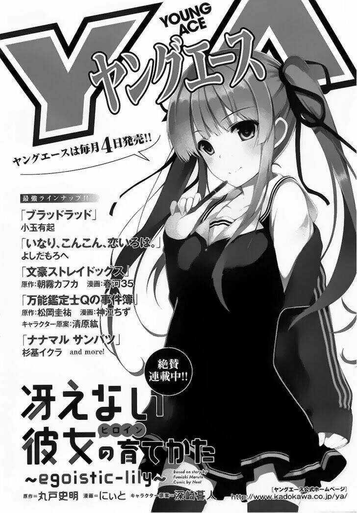 Cách Đào Tạo Một Cô Bạn Gái Nhạt Nhẽo Chapter 5 trang 34