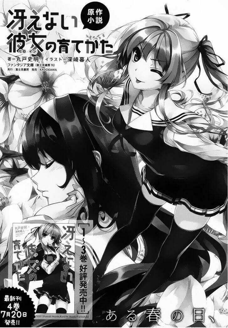 Cách Đào Tạo Một Cô Bạn Gái Nhạt Nhẽo Chapter 5 trang 35