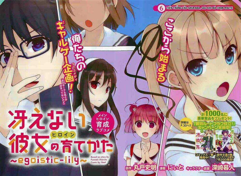 Cách Đào Tạo Một Cô Bạn Gái Nhạt Nhẽo Chapter 6 trang 3