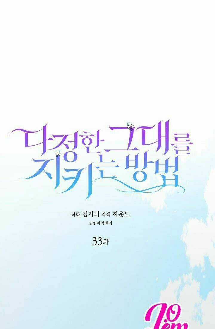 Cách Để Em Bảo Vệ Anh Chapter 33 trang 1