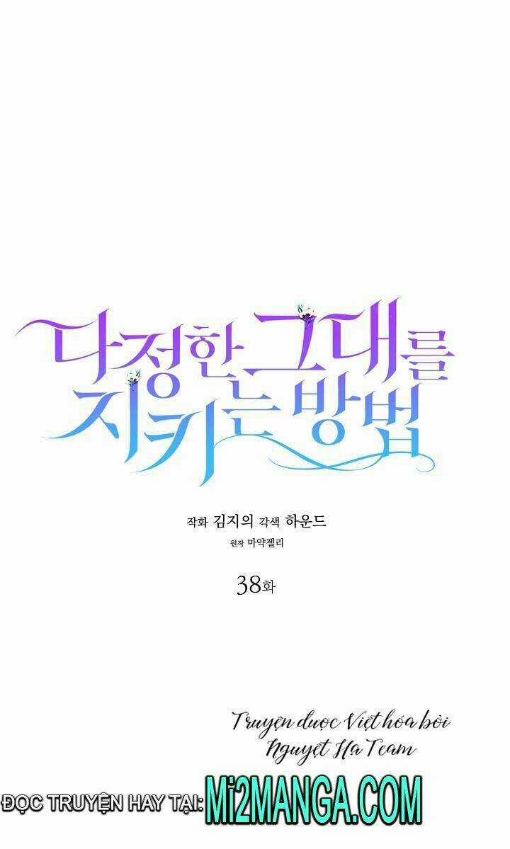 Cách Để Em Bảo Vệ Anh Chapter 38.1 trang 0