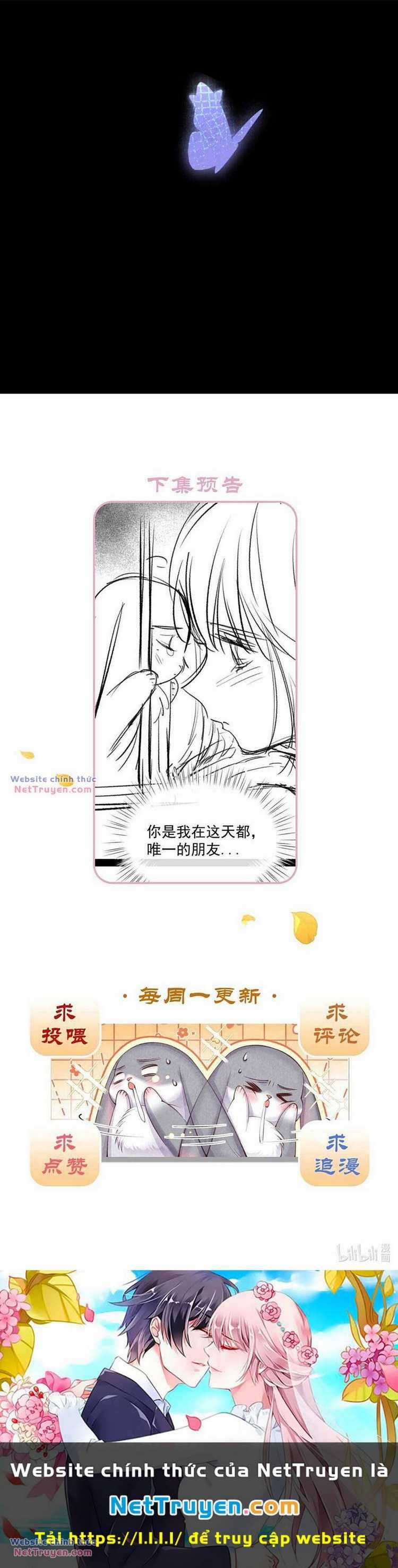 Cách Để Tồn Tại Như Một Cống Phẩm Chapter 14 trang 26