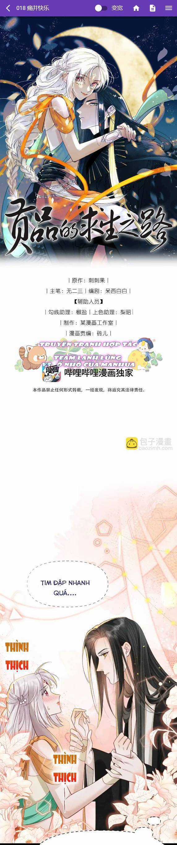 Cách Để Tồn Tại Như Một Cống Phẩm Chapter 18 trang 3