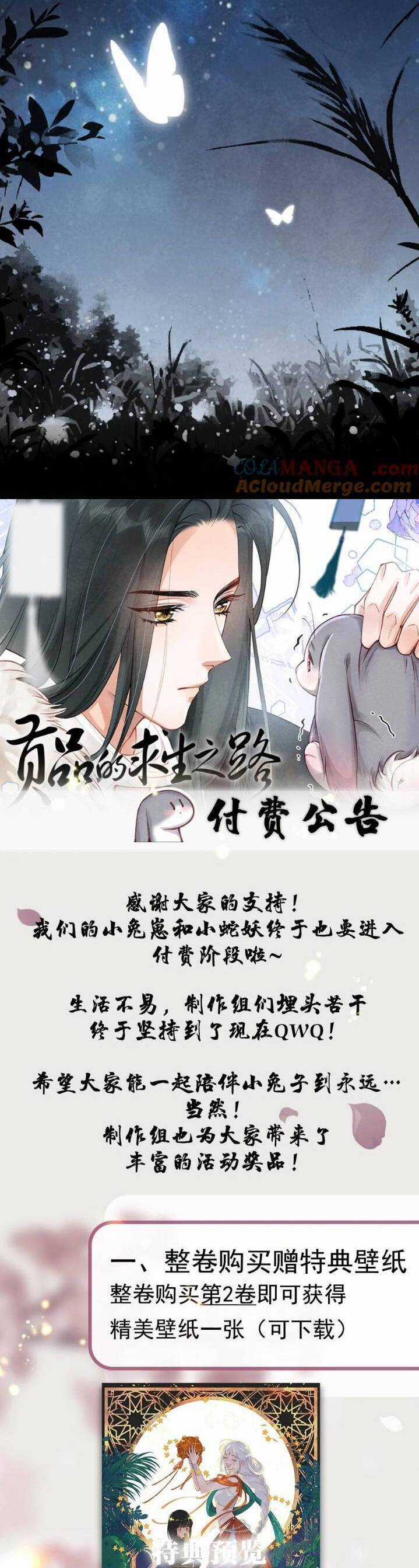 Cách Để Tồn Tại Như Một Cống Phẩm Chapter 20 trang 28