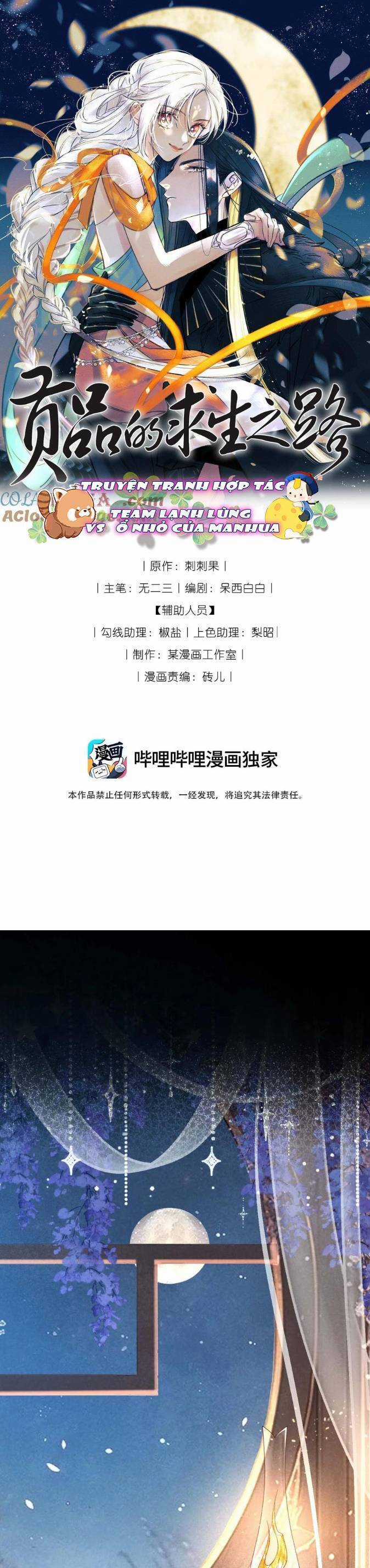 Cách Để Tồn Tại Như Một Cống Phẩm Chapter 21 trang 3