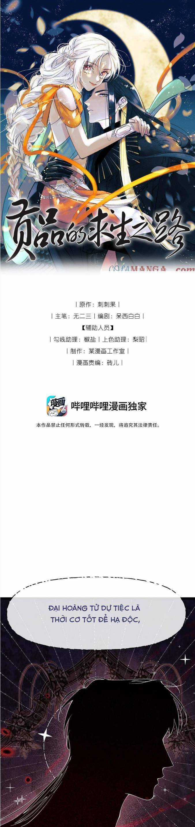 Cách Để Tồn Tại Như Một Cống Phẩm Chapter 23 trang 3