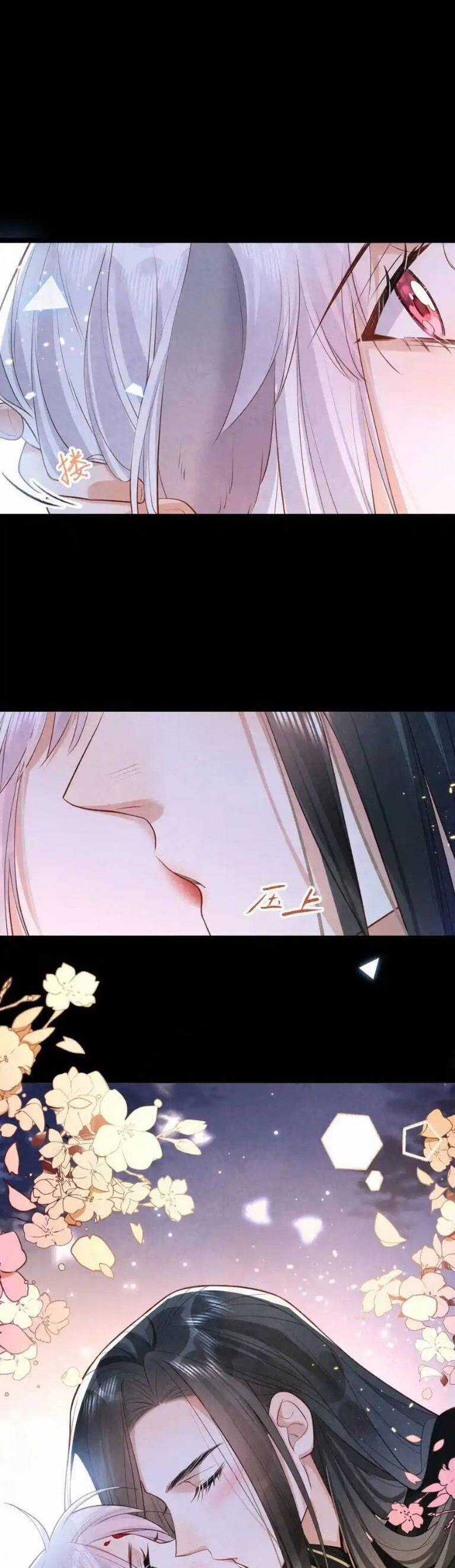 Cách Để Tồn Tại Như Một Cống Phẩm Chapter 34 trang 24