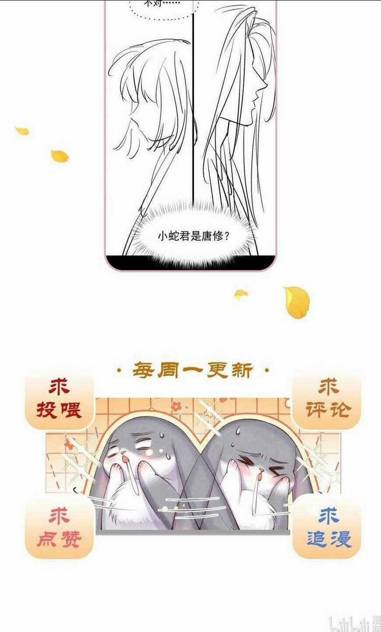 Cách Để Tồn Tại Như Một Cống Phẩm Chapter 8 trang 43