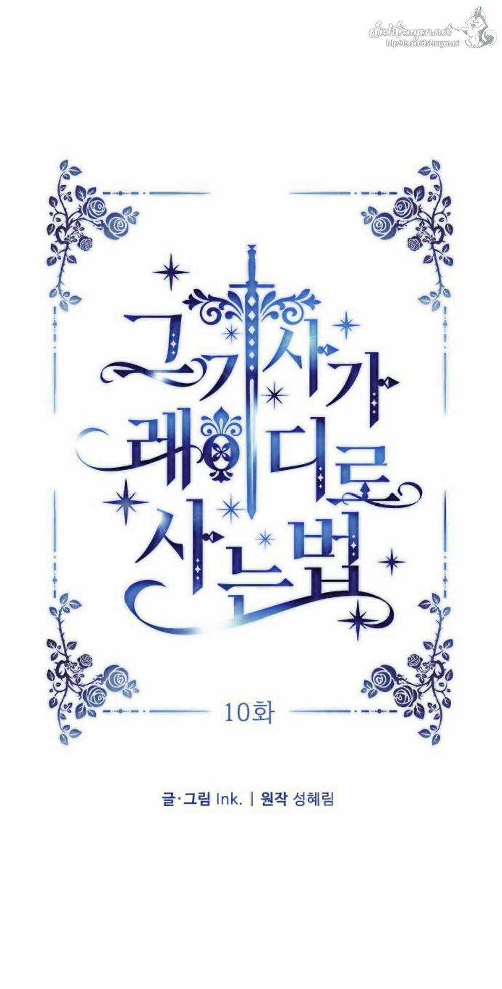 Cách Hiệp Sĩ Sống Như Một Tiểu Thư Quyền Quý Chapter 10 trang 33