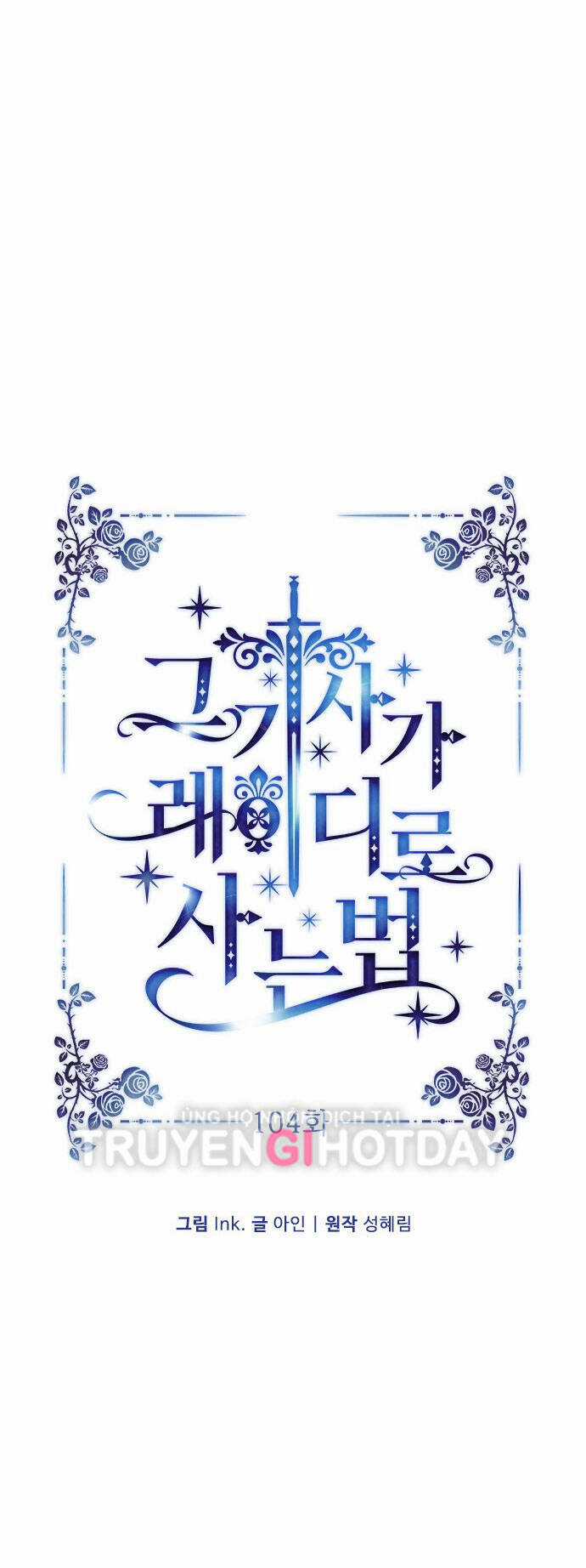 Cách Hiệp Sĩ Sống Như Một Tiểu Thư Quyền Quý Chapter 104.1 trang 14