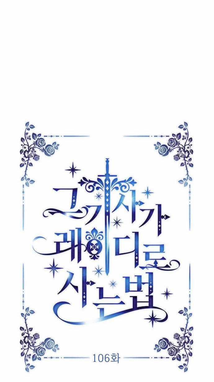 Cách Hiệp Sĩ Sống Như Một Tiểu Thư Quyền Quý Chapter 106.1 trang 11