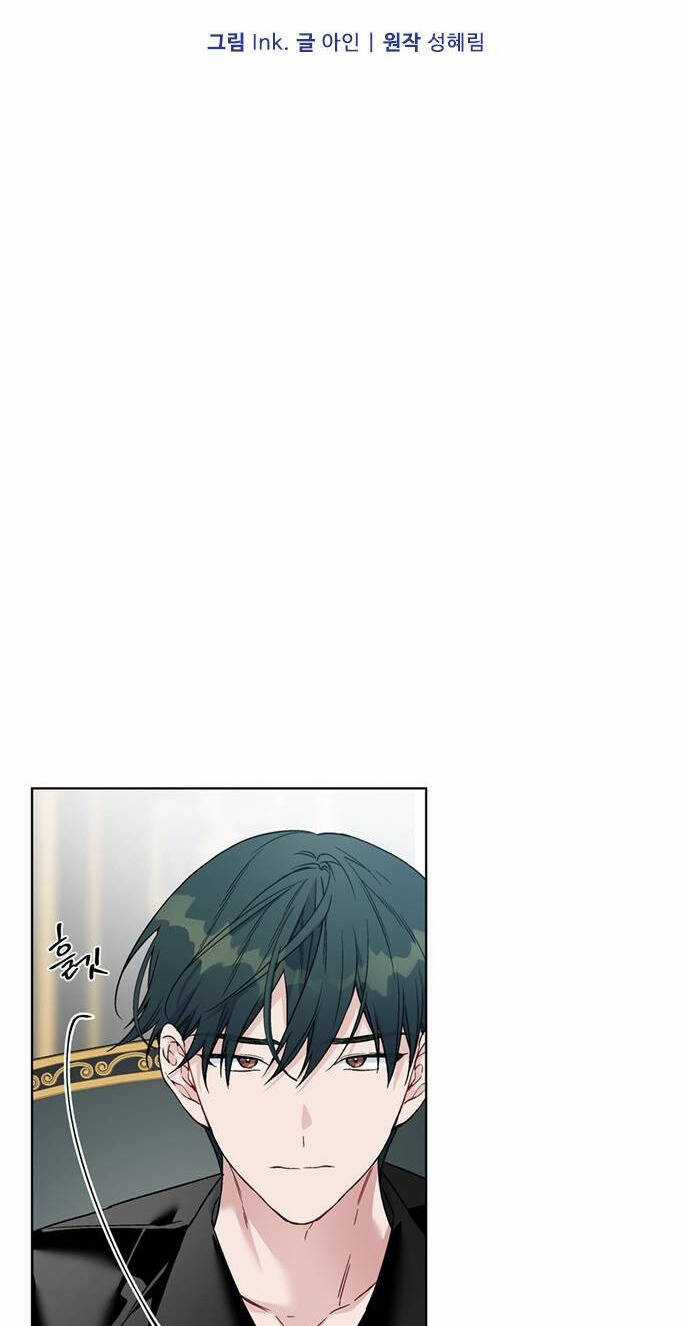 Cách Hiệp Sĩ Sống Như Một Tiểu Thư Quyền Quý Chapter 106.1 trang 12