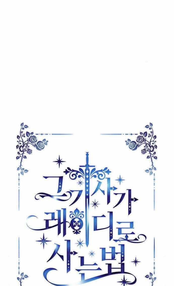 Cách Hiệp Sĩ Sống Như Một Tiểu Thư Quyền Quý Chapter 107.1 trang 8