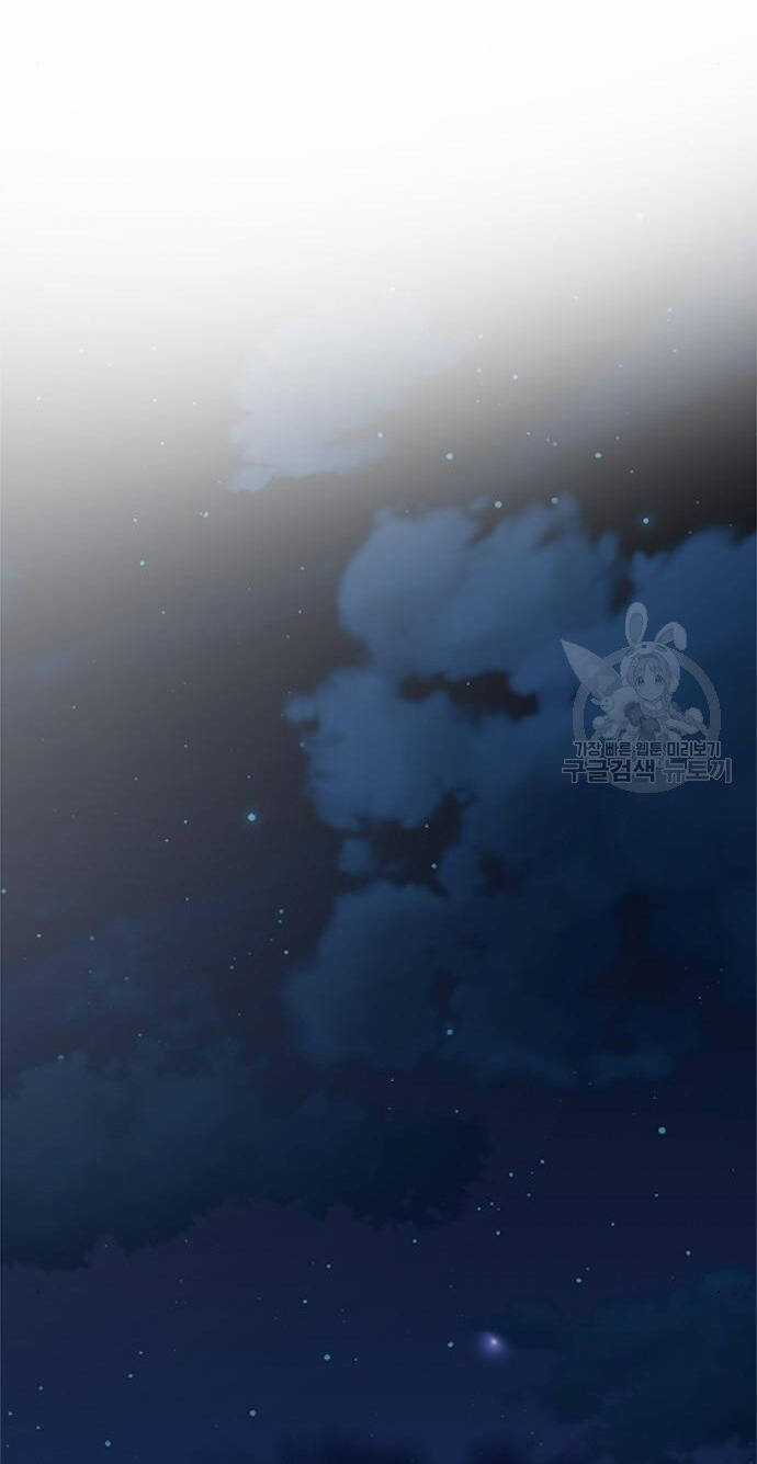 Cách Hiệp Sĩ Sống Như Một Tiểu Thư Quyền Quý Chapter 107.2 trang 4