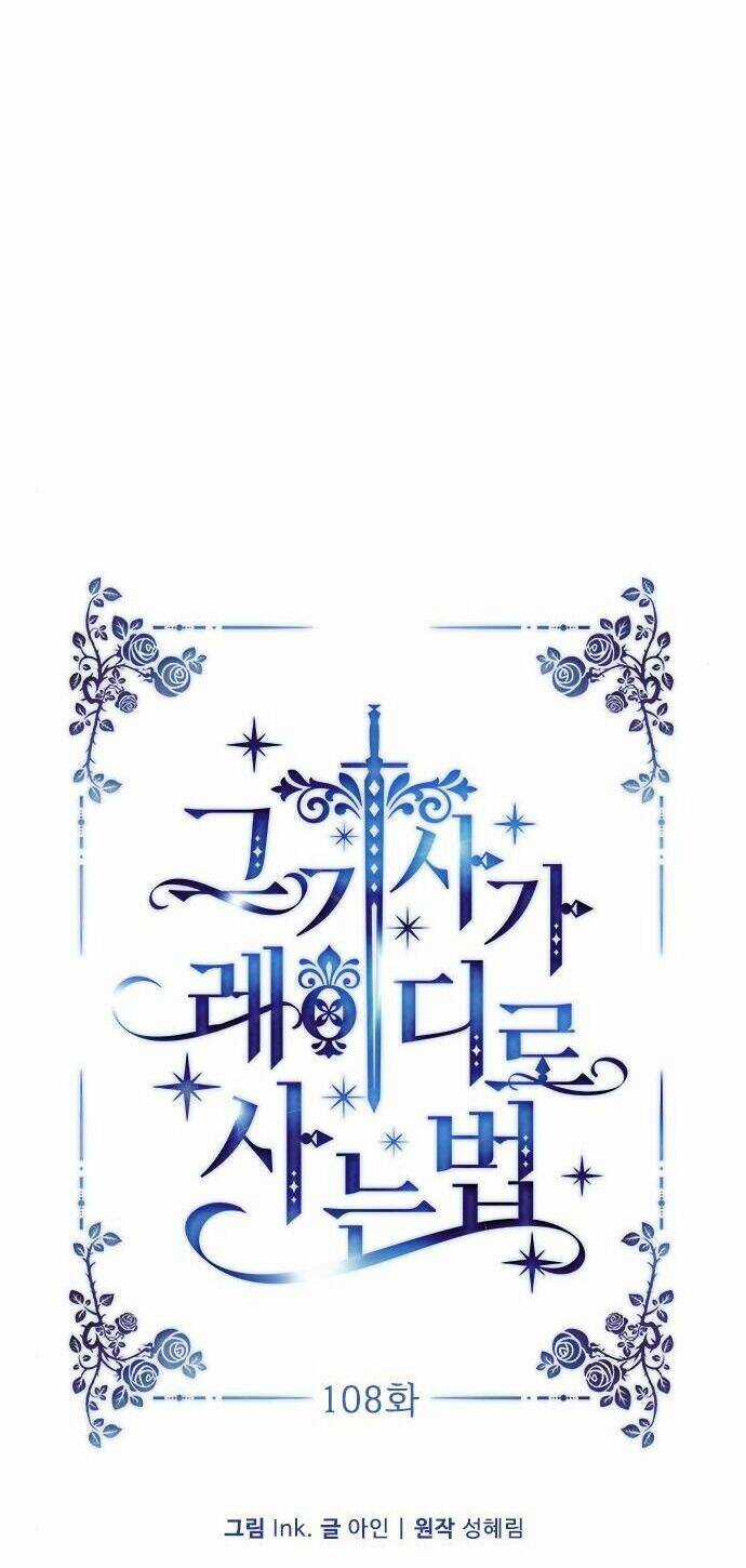 Cách Hiệp Sĩ Sống Như Một Tiểu Thư Quyền Quý Chapter 108.1 trang 6