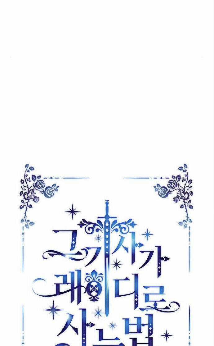 Cách Hiệp Sĩ Sống Như Một Tiểu Thư Quyền Quý Chapter 109.1 trang 13