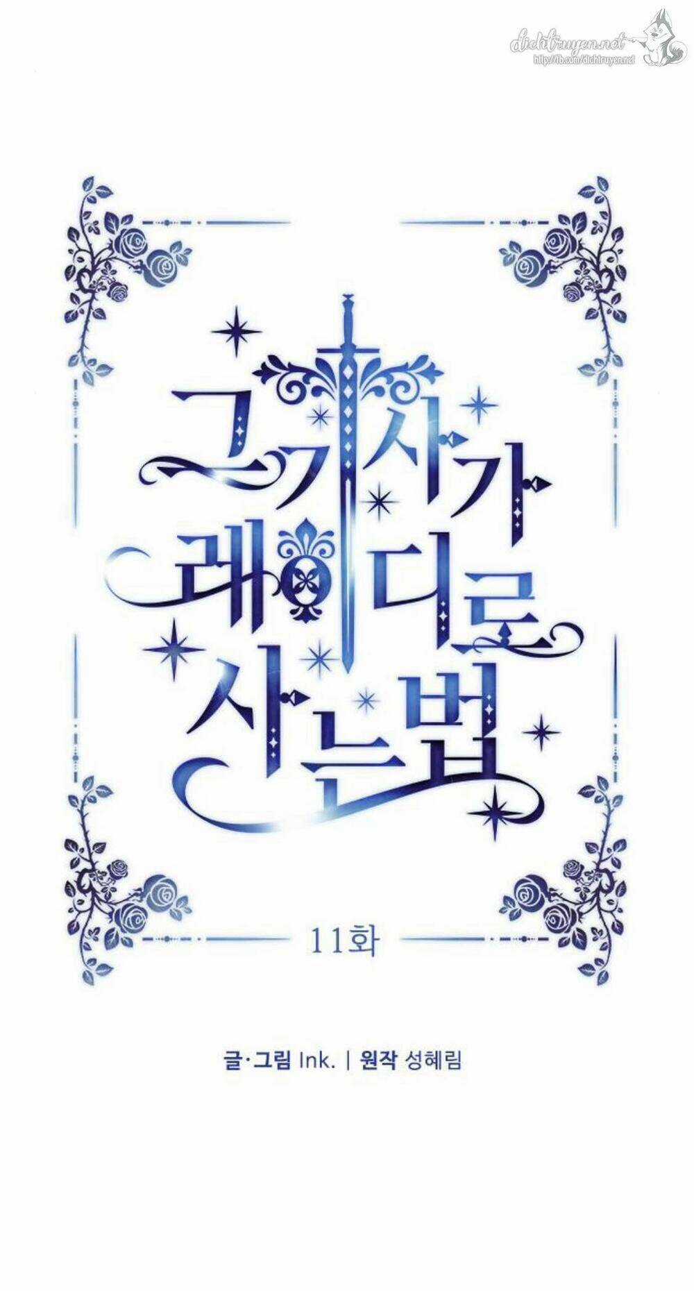 Cách Hiệp Sĩ Sống Như Một Tiểu Thư Quyền Quý Chapter 11 trang 25