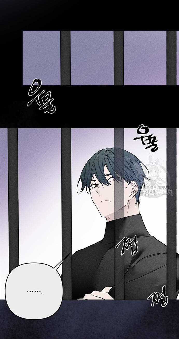 Cách Hiệp Sĩ Sống Như Một Tiểu Thư Quyền Quý Chapter 113.1 trang 13