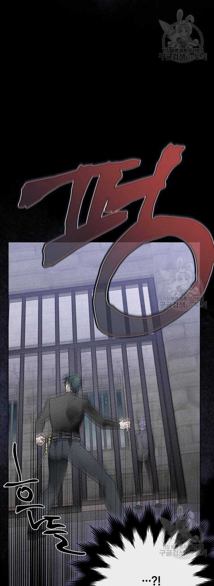 Cách Hiệp Sĩ Sống Như Một Tiểu Thư Quyền Quý Chapter 113.2 trang 12