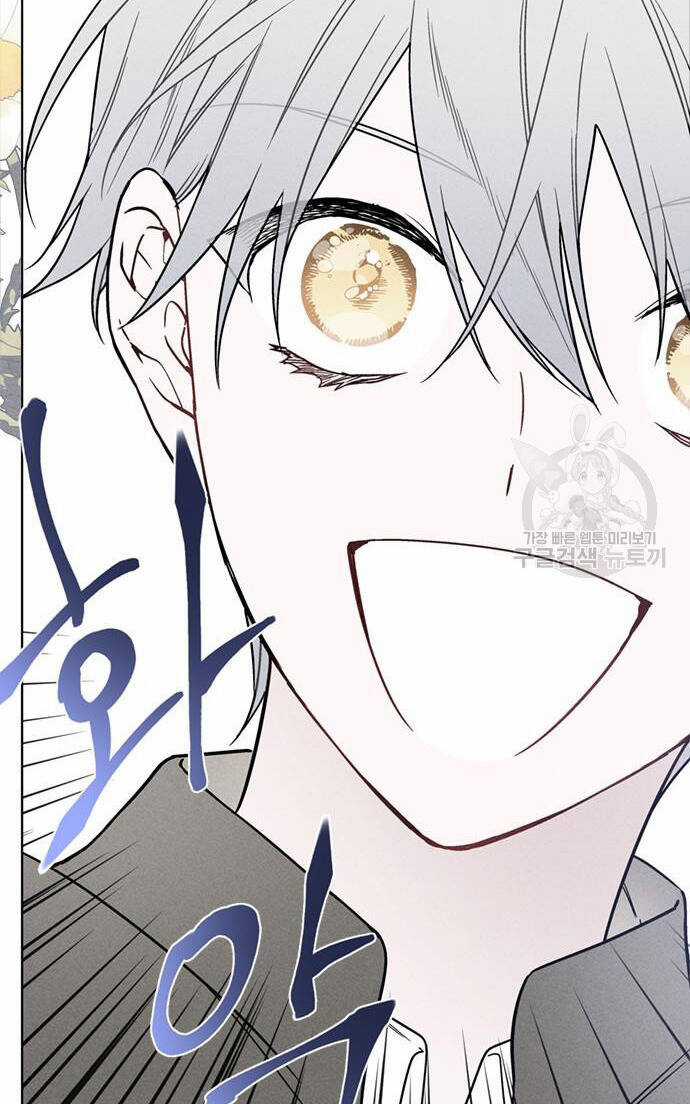 Cách Hiệp Sĩ Sống Như Một Tiểu Thư Quyền Quý Chapter 113.2 trang 23