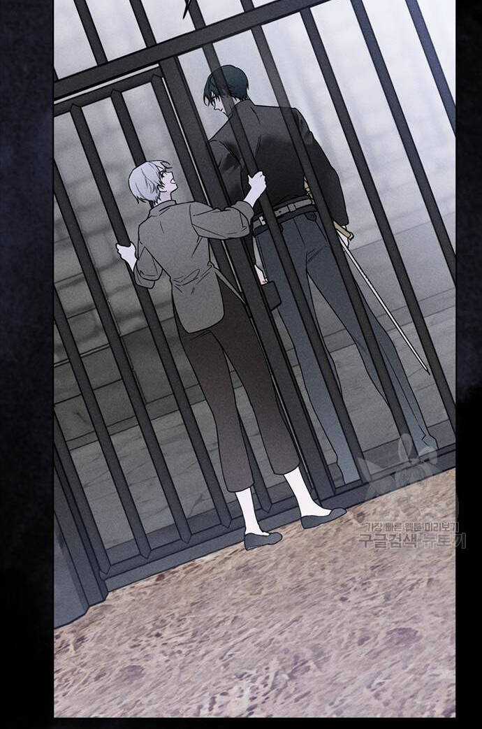 Cách Hiệp Sĩ Sống Như Một Tiểu Thư Quyền Quý Chapter 114.1 trang 18