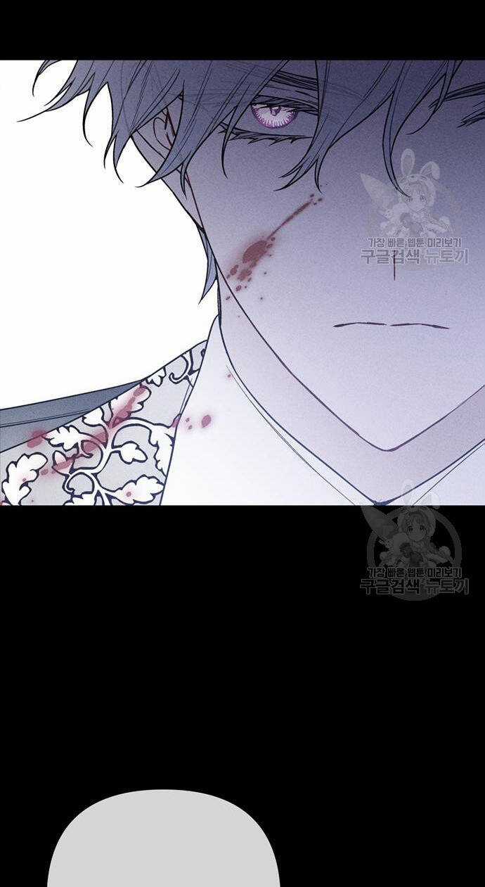 Cách Hiệp Sĩ Sống Như Một Tiểu Thư Quyền Quý Chapter 114.1 trang 21