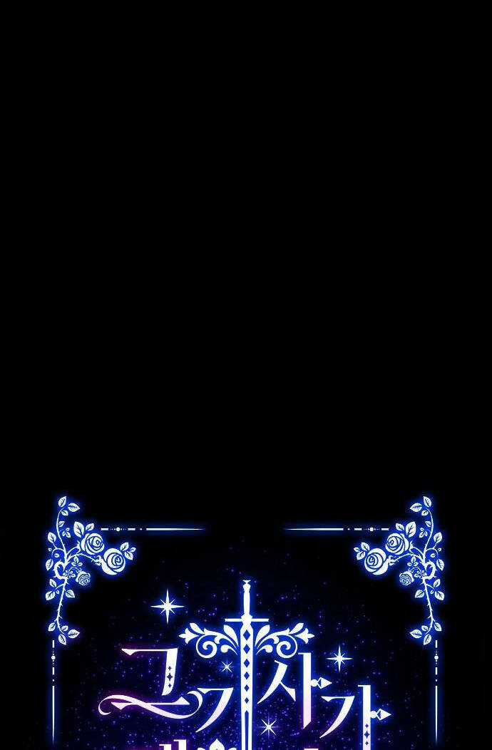 Cách Hiệp Sĩ Sống Như Một Tiểu Thư Quyền Quý Chapter 114.1 trang 7